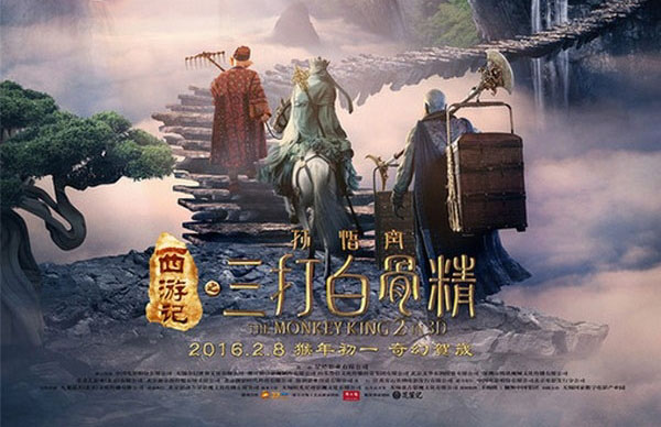 Tôn Ngộ Không đổ bộ màn ảnh năm 2016
