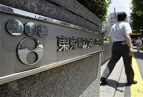 Chính phủ Nhật đề nghị giải tán TEPCO Chính phủ Nhật đề nghị giải tán TEPCO