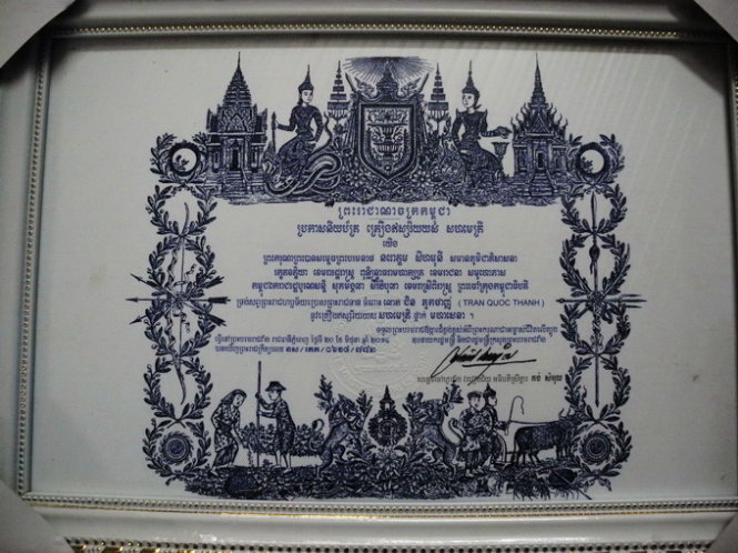 3gsefu4t11112014024231.jpg