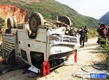 Nổ ở thành phố Tây An, Trung Quốc, 7 người thiệt mạng Nổ ở thành phố Tây An, Trung Quốc, 7 người thiệt mạng