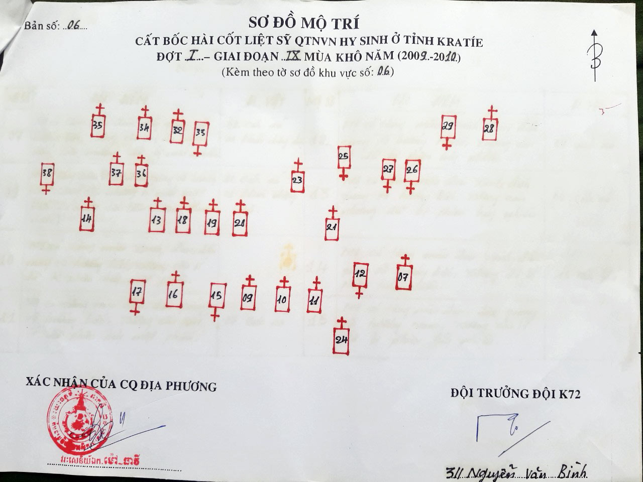 agh_17470209122020.jpg