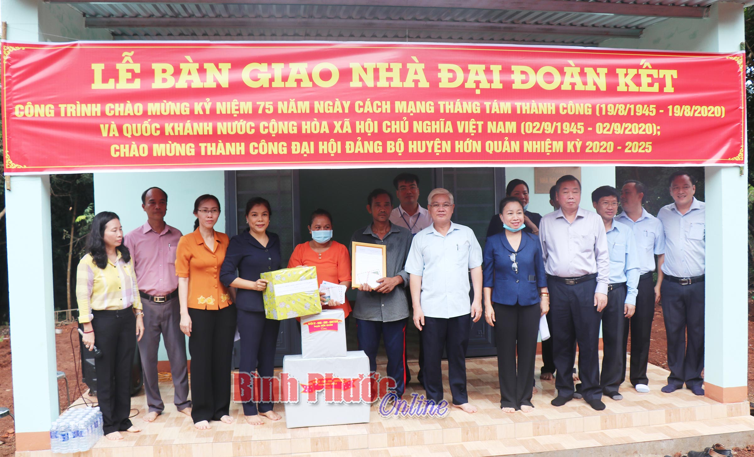 b227082020031138.jpg