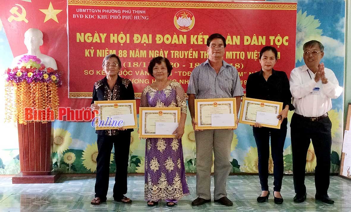 Phú Hưng - khu phố văn hóa tiêu biểu Phú Hưng - khu phố văn hóa tiêu biểu