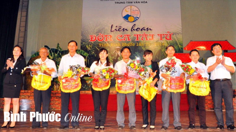 Bế mạc liên hoan Đờn ca tài tử lần 2 Bế mạc liên hoan Đờn ca tài tử lần 2
