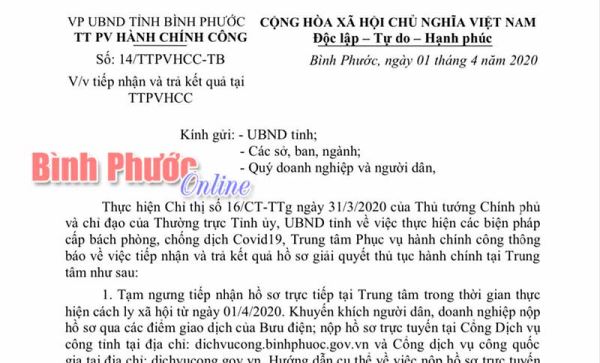 Trung tâm phục vụ hành chính công tạm ngưng tiếp nhận hồ sơ trực tiếp Trung tâm phục vụ hành chính công tạm ngưng tiếp nhận hồ sơ trực tiếp