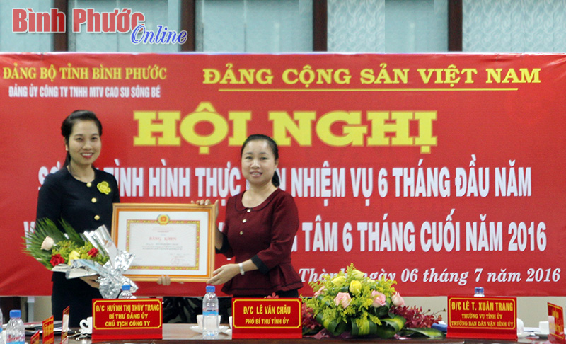 Công ty cao su Sông Bé phấn đấu lợi nhuận 1 tỷ đồng Công ty cao su Sông Bé phấn đấu lợi nhuận 1 tỷ đồng