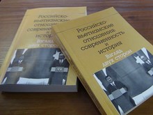Giới thiệu sách về lịch sử và hiện tại quan hệ Nga-Việt Giới thiệu sách về lịch sử và hiện tại quan hệ Nga-Việt