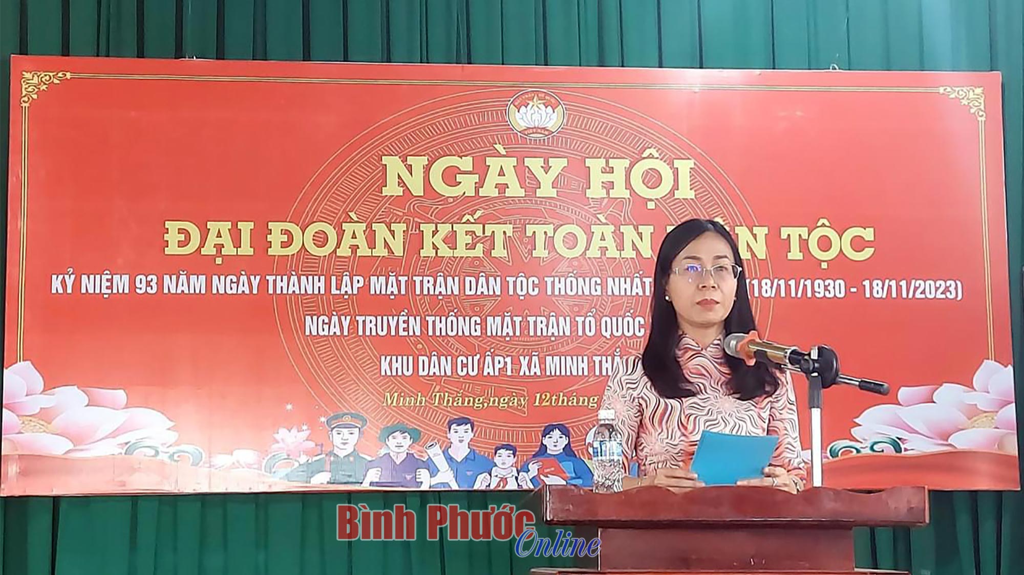 ddk2_20240812112023.jpg