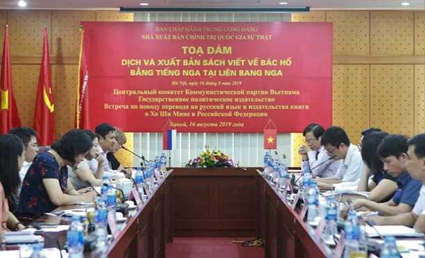Hợp tác dịch và xuất bản sách ''Bác Hồ viết Di chúc'' tại Nga Hợp tác dịch và xuất bản sách ''Bác Hồ viết Di chúc'' tại Nga