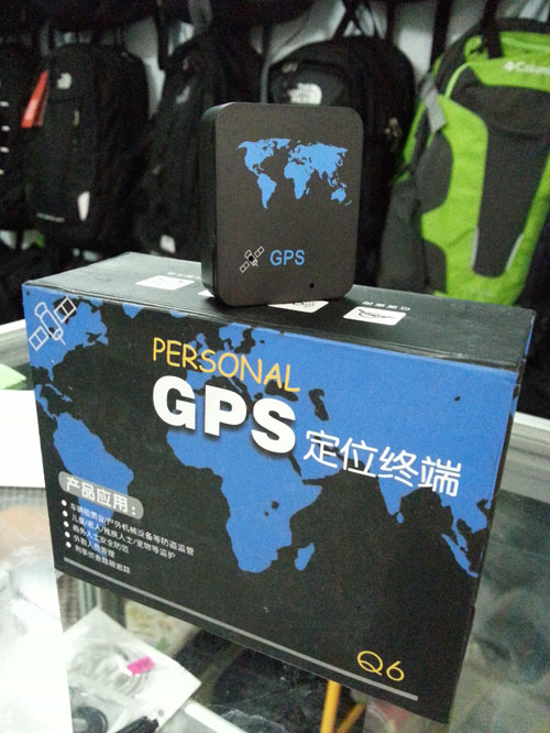 gps-203032014033632.jpg