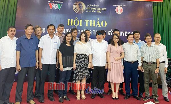 Công nghệ truyền thông trong kỷ nguyên số