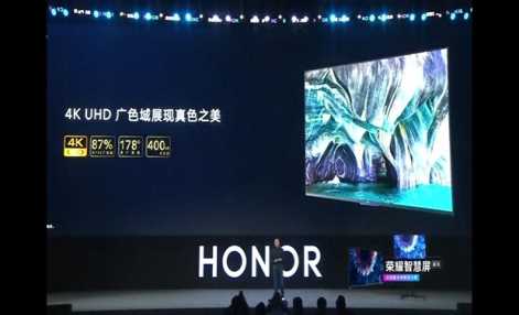 Huawei ra mắt sản phẩm đầu tiên sử dụng hệ điều hành HarmonyOS Huawei ra mắt sản phẩm đầu tiên sử dụng hệ điều hành HarmonyOS