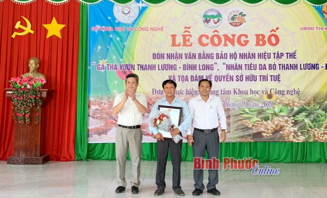 Thanh Lương đón nhận 2 văn bằng nhãn hiệu tập thể Thanh Lương đón nhận 2 văn bằng nhãn hiệu tập thể
