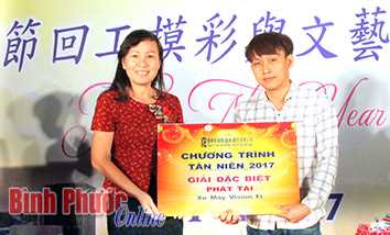 Tưng bừng đêm tân niên 2017 ở KCN Bắc Đồng Phú Tưng bừng đêm tân niên 2017 ở KCN Bắc Đồng Phú