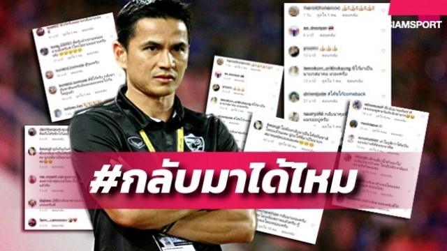 kiatisak0707012019020055.jpg