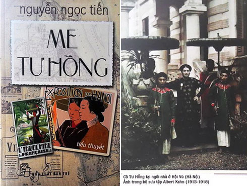 Me Tư Hồng