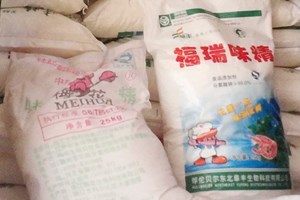 Công an Hải Phòng bắt giữ trên 4 tấn mì chính giả Công an Hải Phòng bắt giữ trên 4 tấn mì chính giả