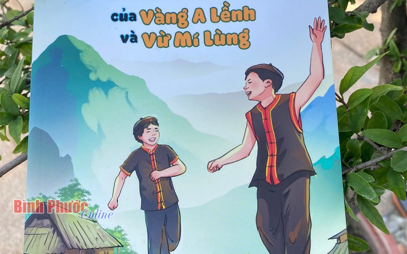 Mùa hè đáng nhớ