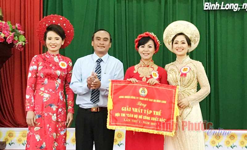 Nguyễn Thị Thu Trinh nhất hội thi “Cán bộ nữ công xuất sắc” Nguyễn Thị Thu Trinh nhất hội thi “Cán bộ nữ công xuất sắc”