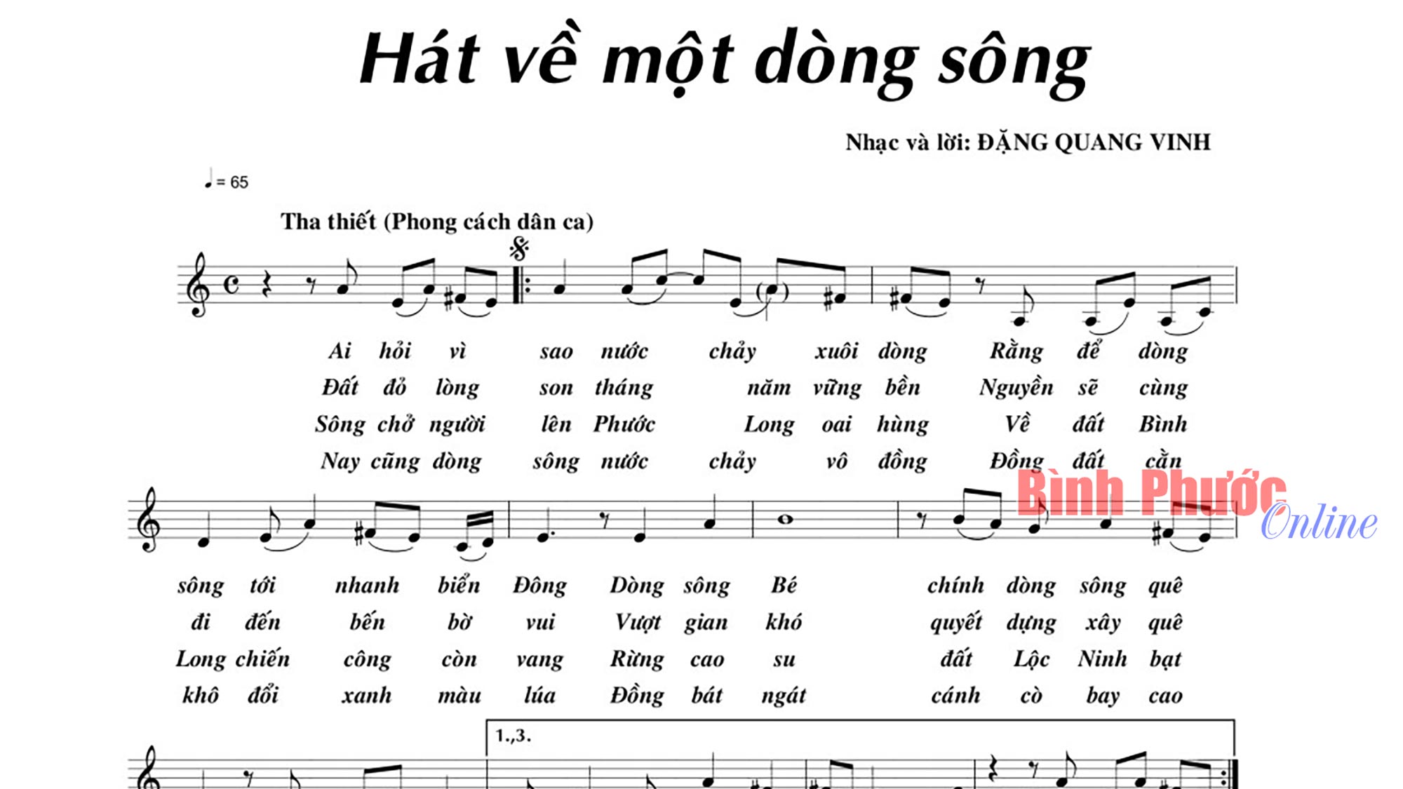 Sông Bé - nguồn cảm hứng nghệ thuật