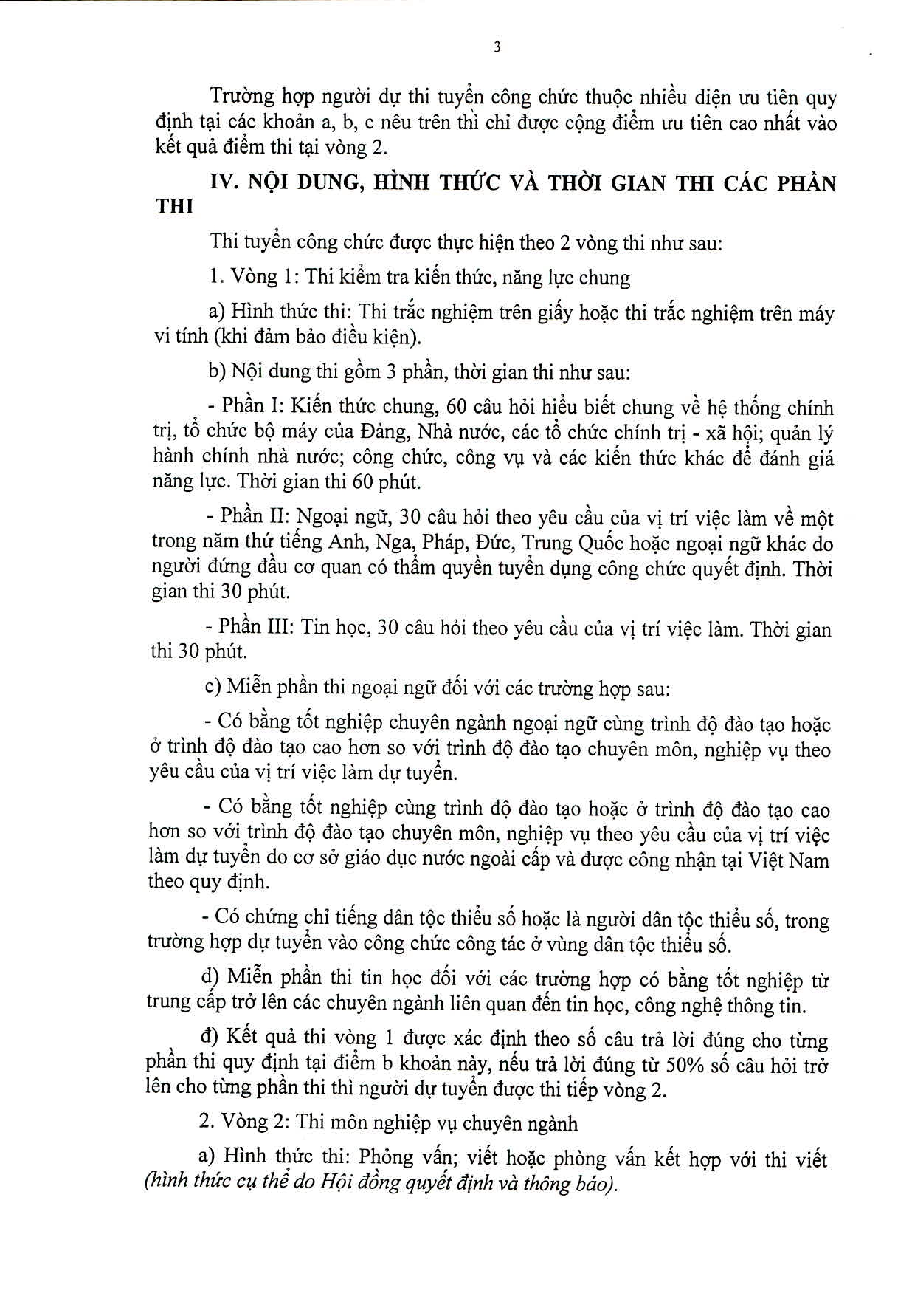 thi_cong_chuc_page_0003_11084510012023.jpg