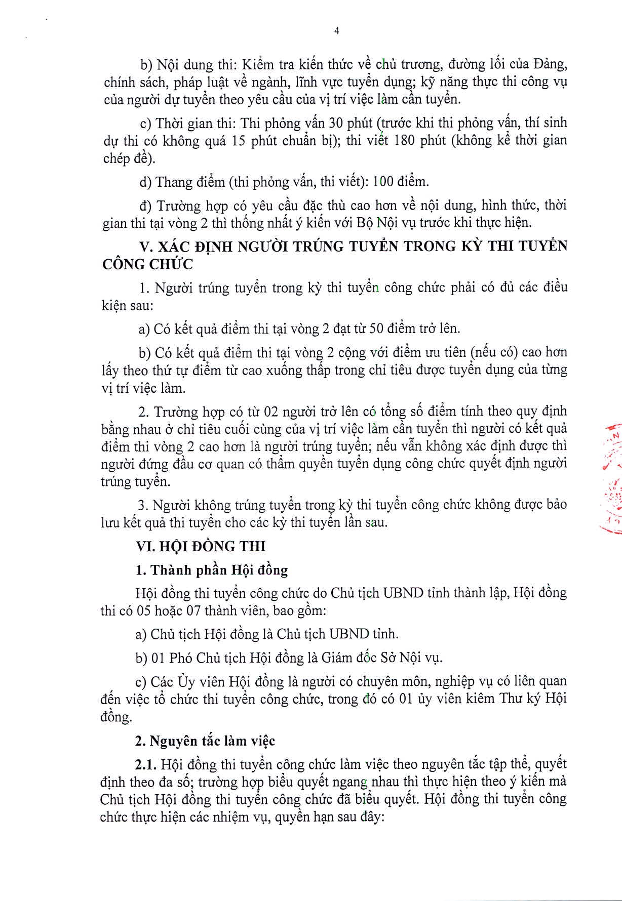 thi_cong_chuc_page_0004_11085310012023.jpg