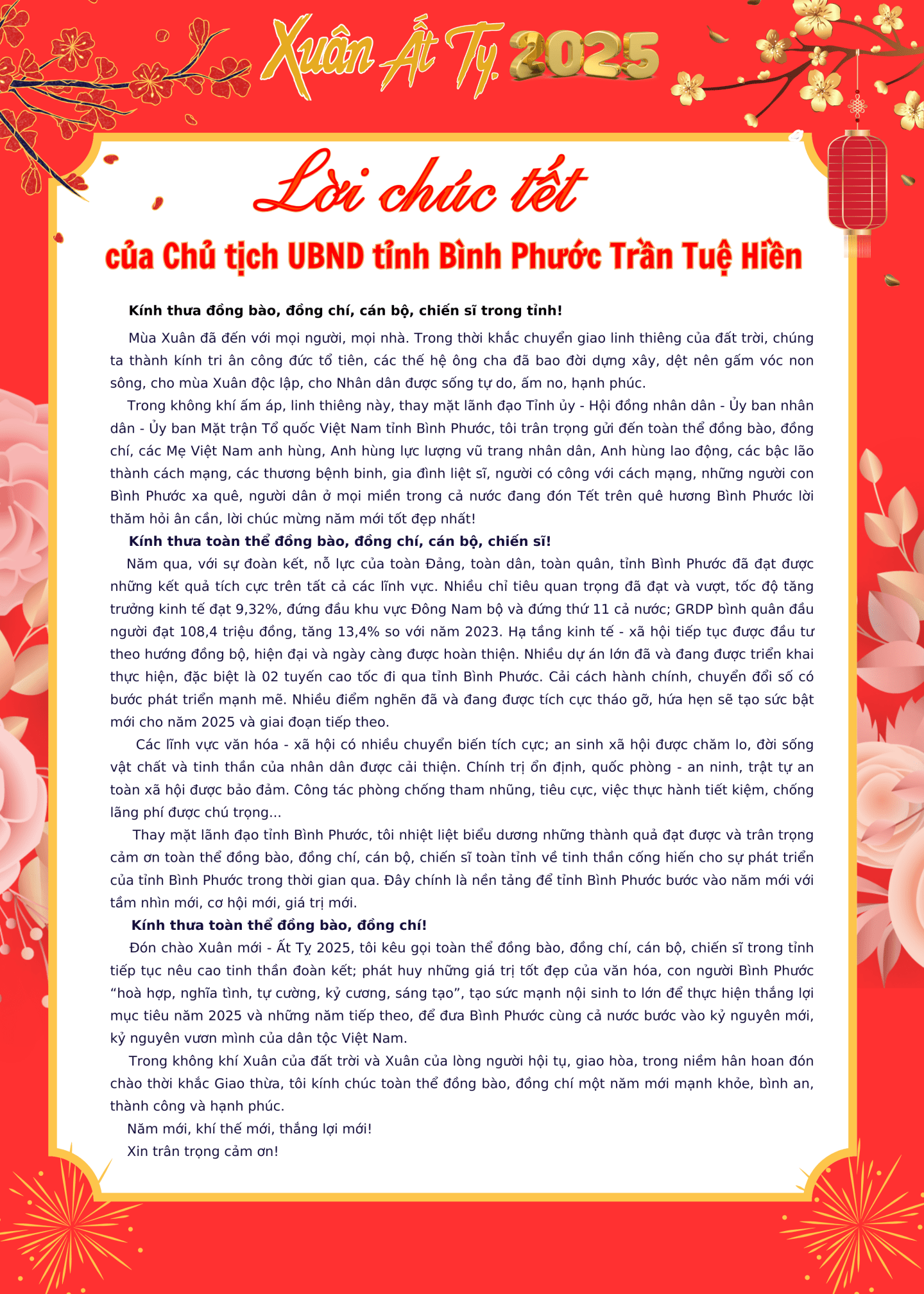 thu_moi_bao_xuan_3_01551329012025.png