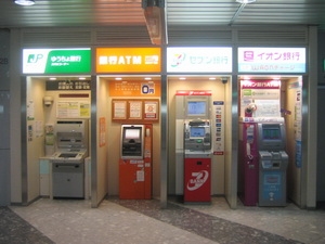 Seven Bank cài tiếng Việt cho các máy ATM ở Nhật Seven Bank cài tiếng Việt cho các máy ATM ở Nhật