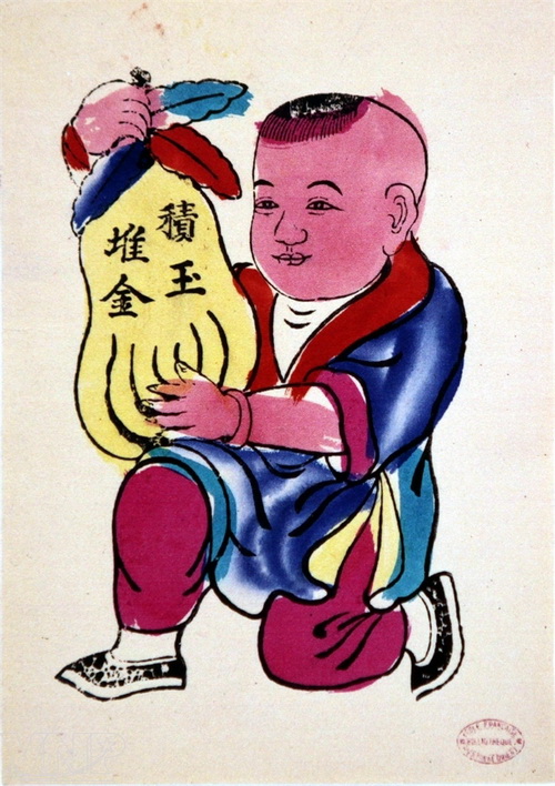 tranhdangian2.JPG