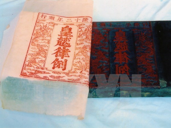 Triển lãm chuyên đề "Sách đồng và mộc bản thời Nguyễn" tại Huế