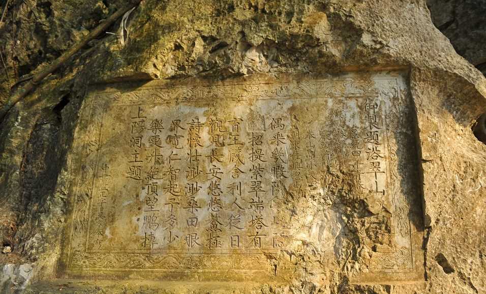 Chiêm ngưỡng "núi thơ" độc đáo nhất Việt Nam