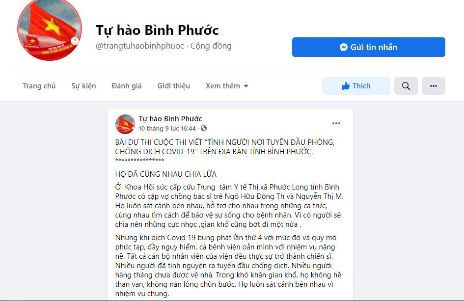 tuhao_11204506102021.jpg