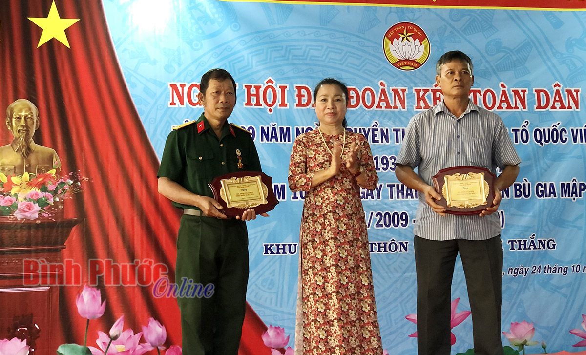 uyvien31122019053445.jpg